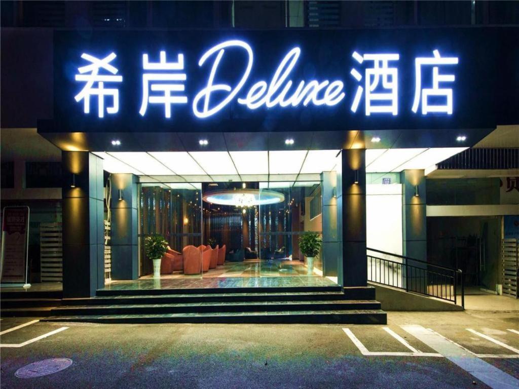 ซานา โฮเต็ล-โฮเต็ล หลูโจว ไป่จือถูสแควร์ Hotel ภายนอก รูปภาพ
